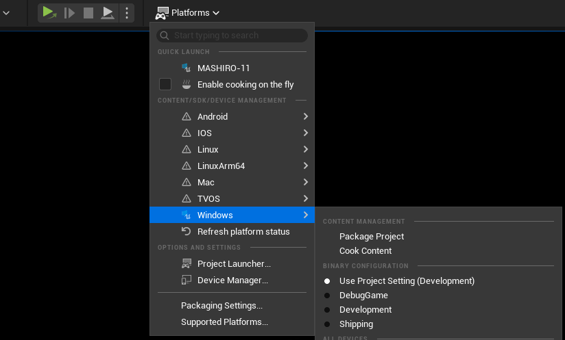 Unreal Editor screenshot showing how to build/package your project.
